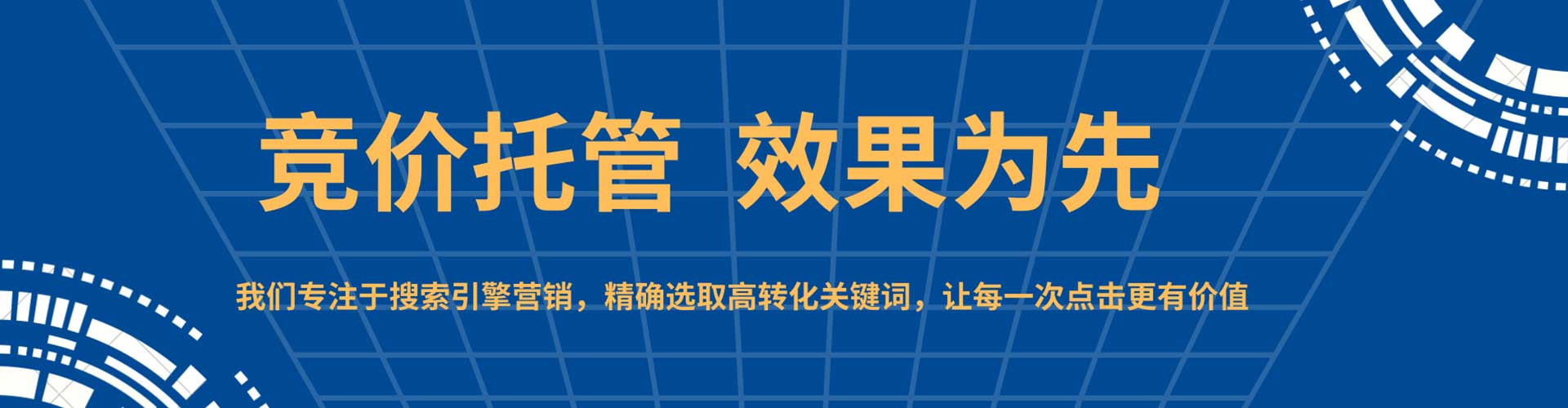 积石山信息流广告