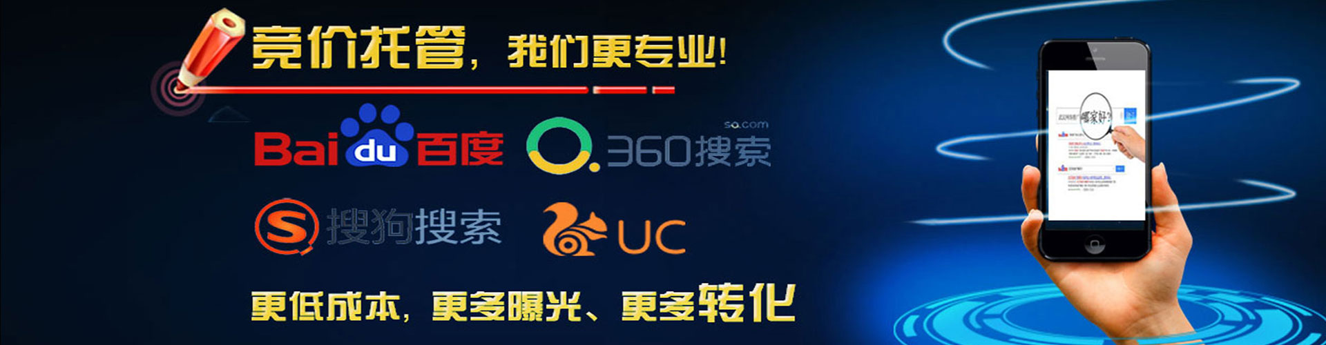 积石山百度推广优化