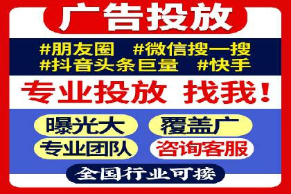 SEM代运营推广公司成功案例，助力企业实现多元化发展